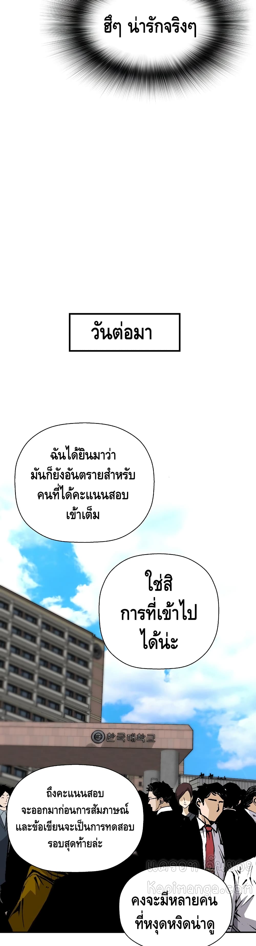 Return of the Legend44 (11)