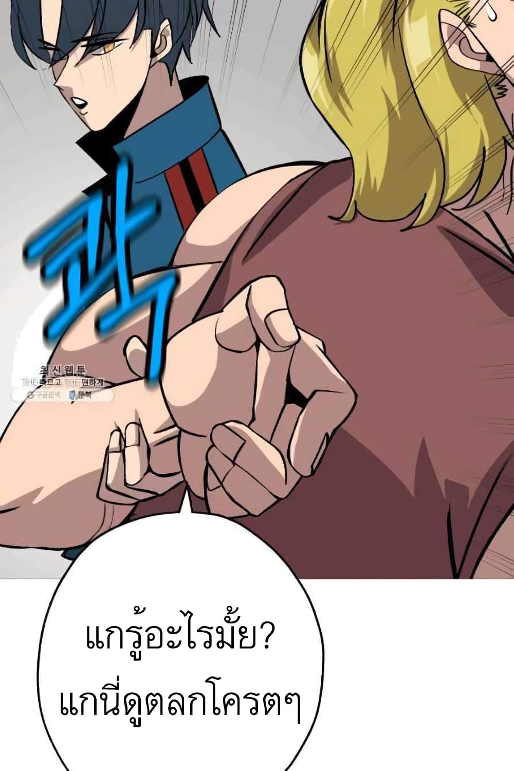 The Story53 (91)