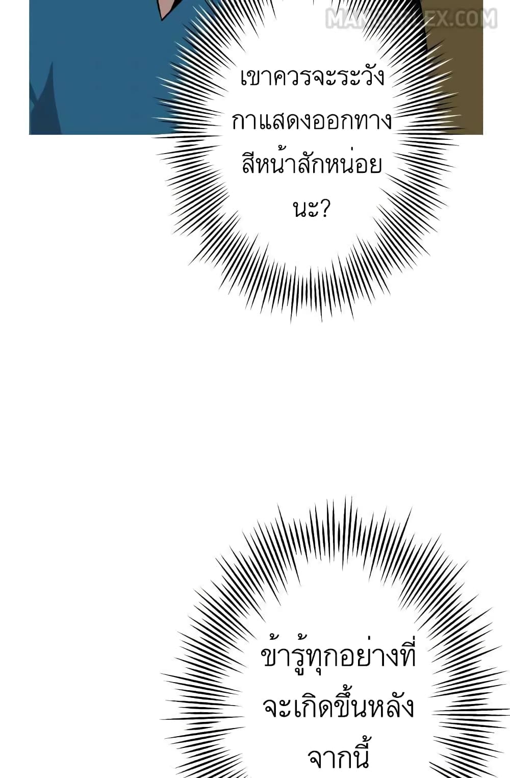 The Story51 (65)