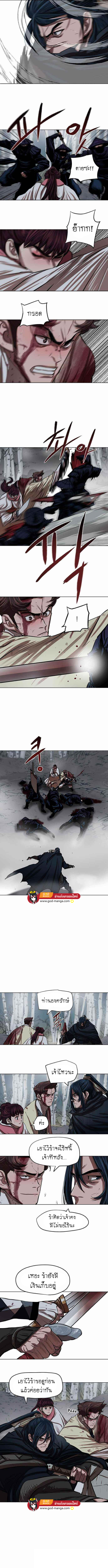 Escort Warrior106 (6)