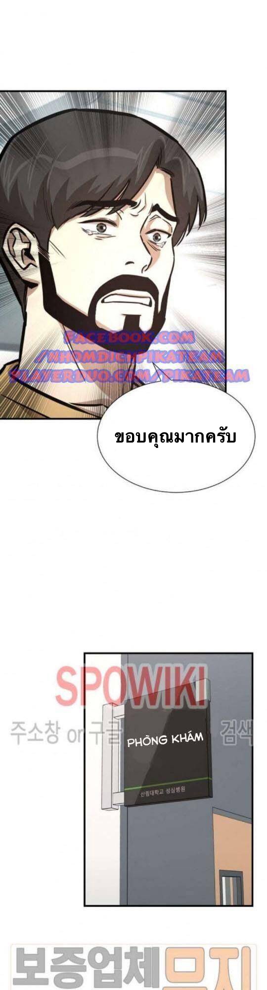 Return Survival41 (34)