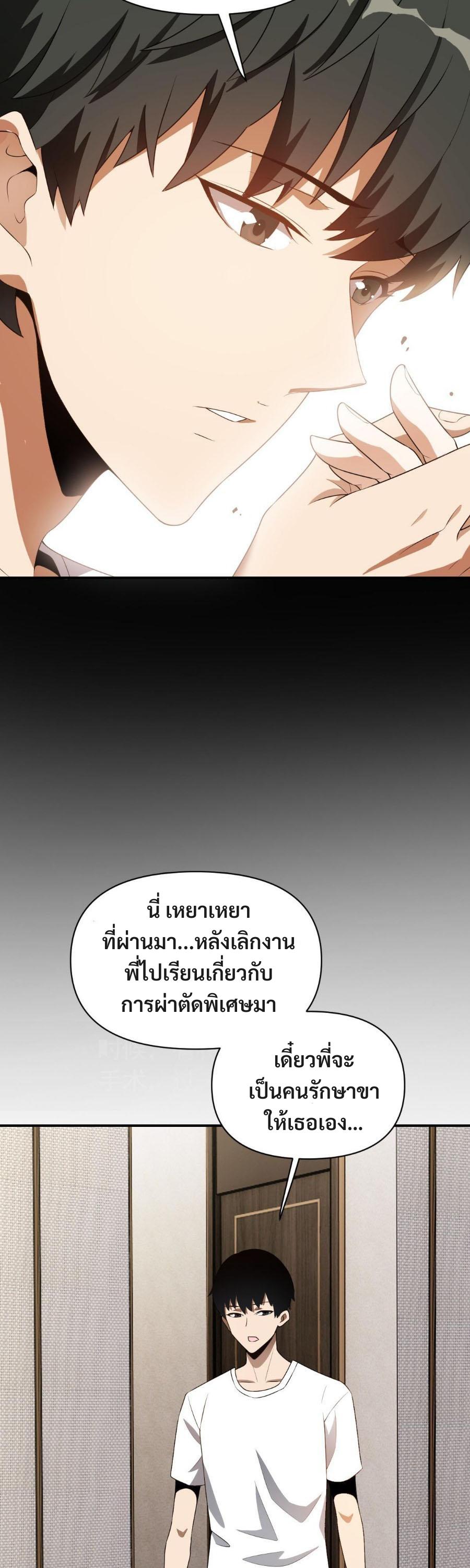 3000 Years3 (15)