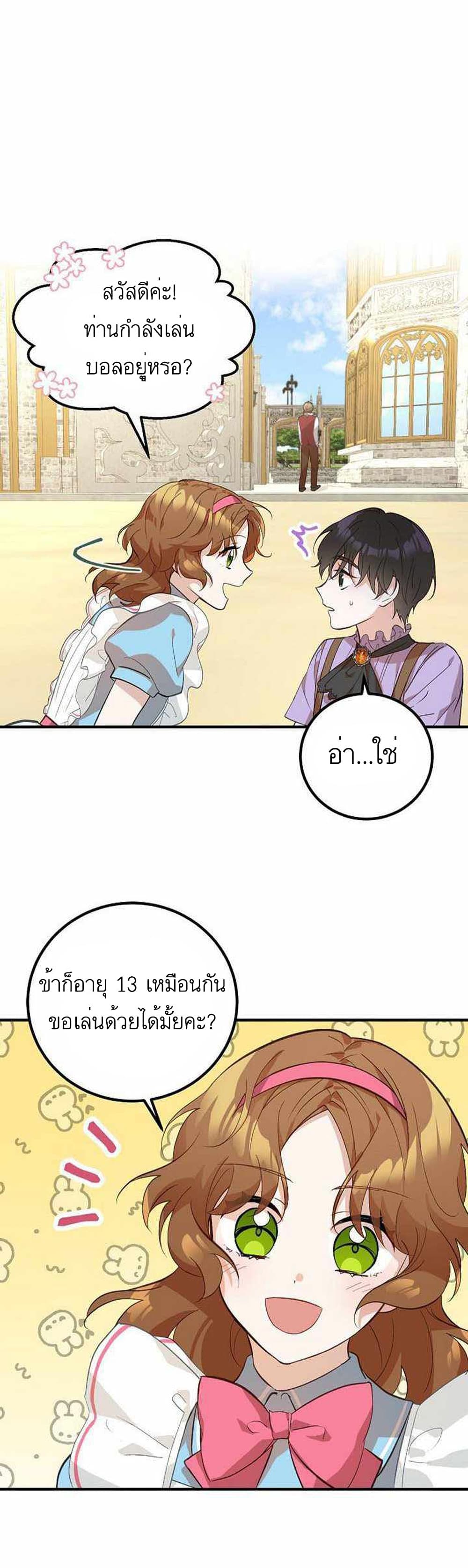 Doctor Resignation3 (25)