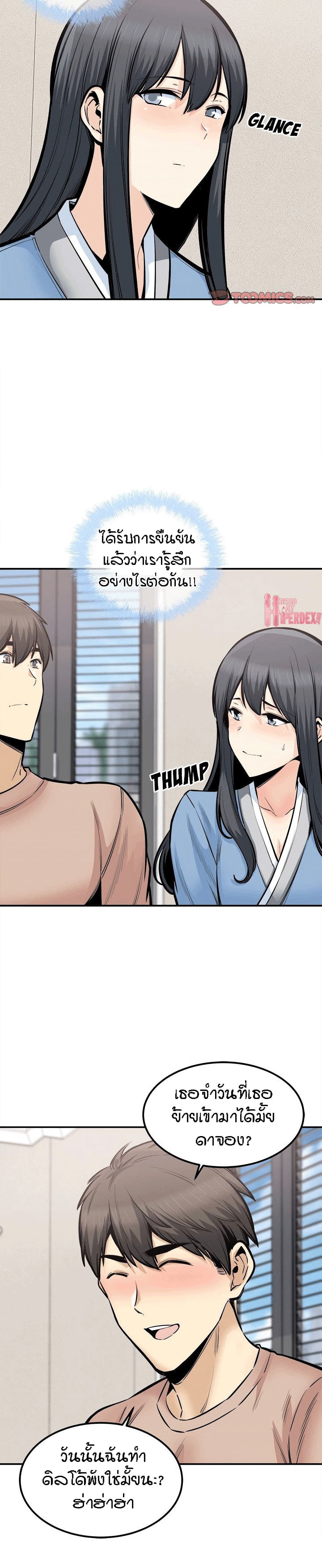 Excuse me103 (19)