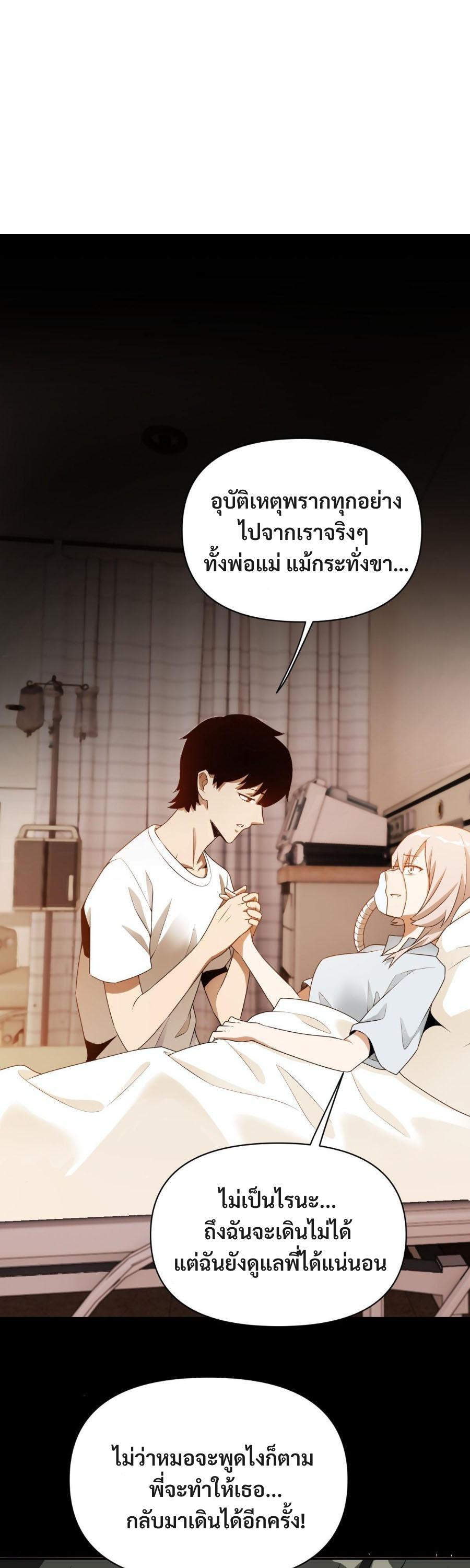 3000 Years3 (14)