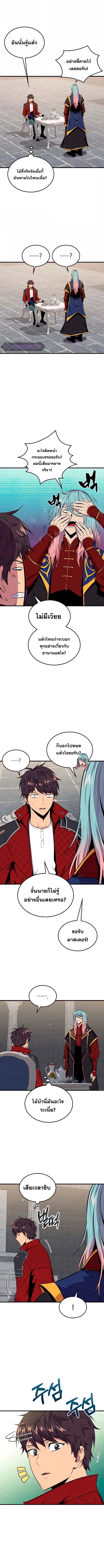 Sleeping Ranker40 (8)