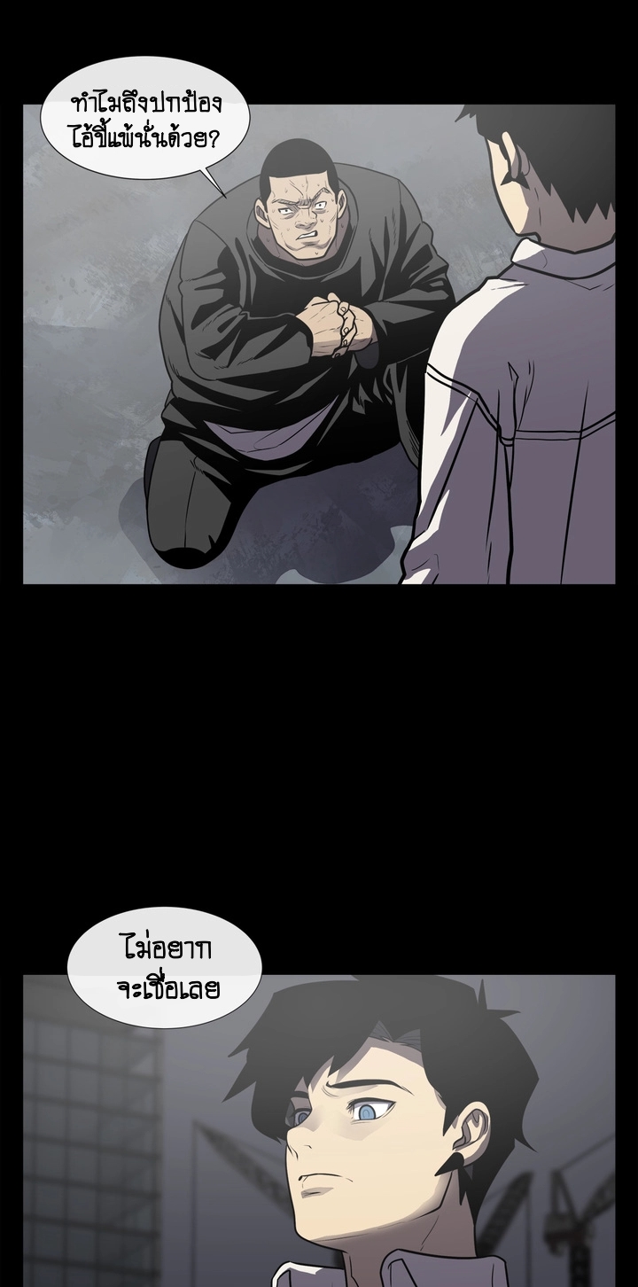 The Devil’s Boy8 (19)