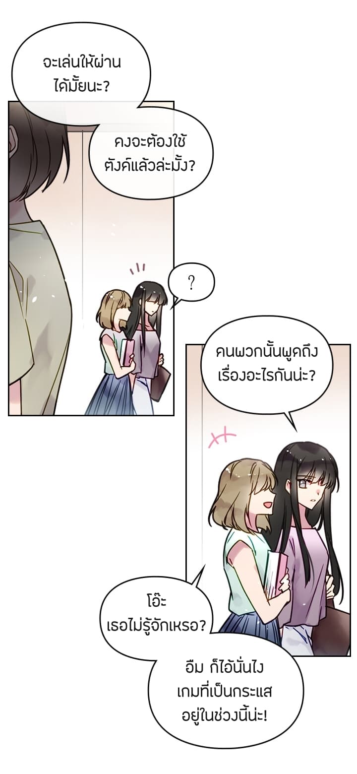 Death Is1 (26)