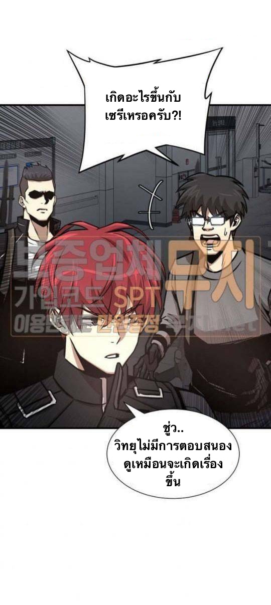 Return Survival44 (30)