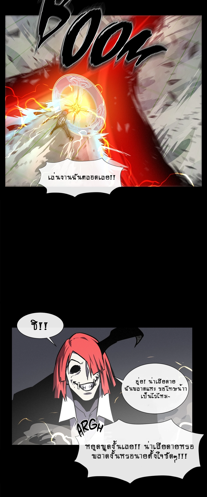 The Devil’s Boy10 (28)