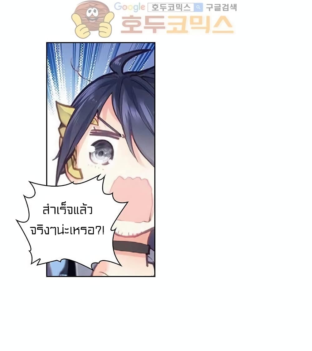 Perfect World68 (3)