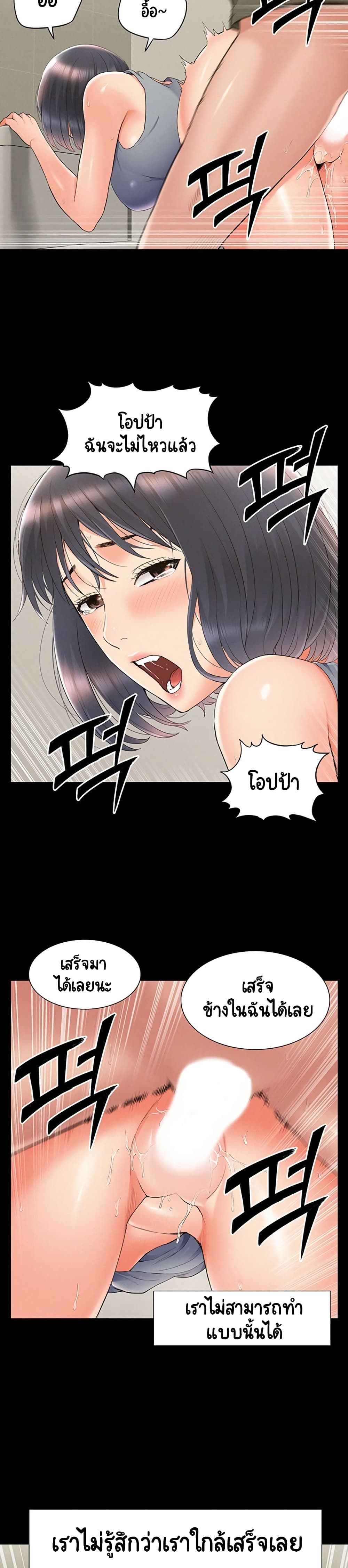 Oriental Clinic Miracles38 (24)