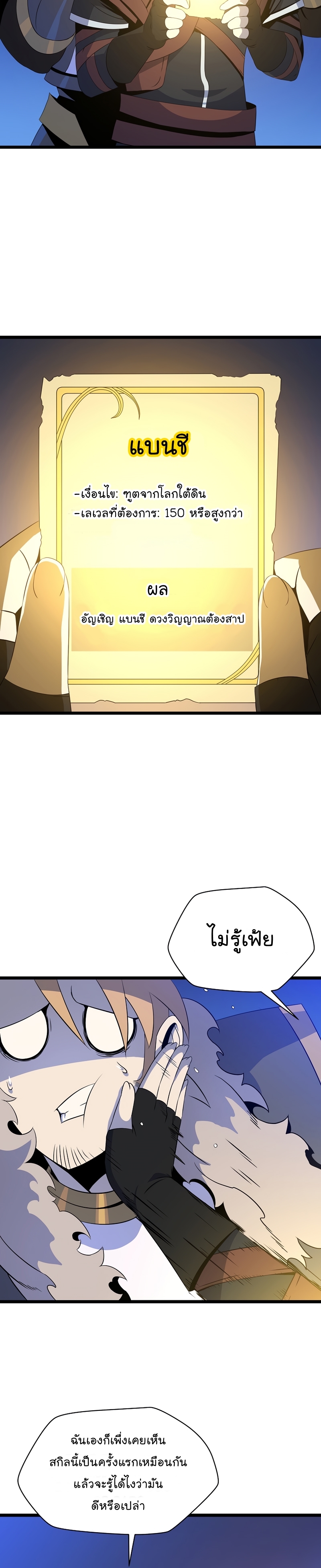 106 12