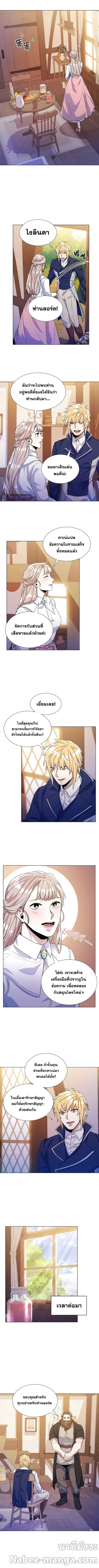 Overbearing Tyrant32 (8)