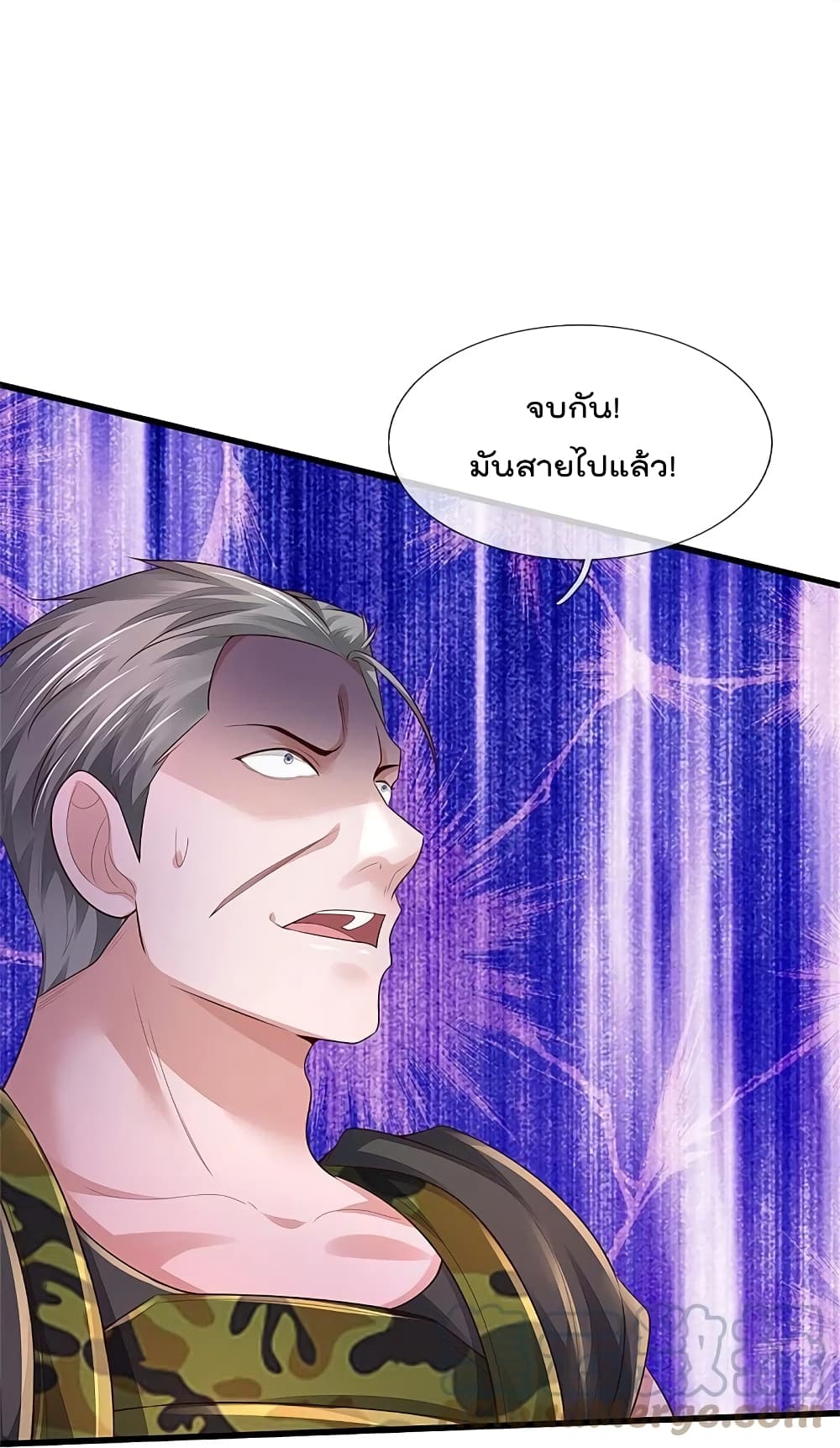 I’m the Great Immortal370 (12)