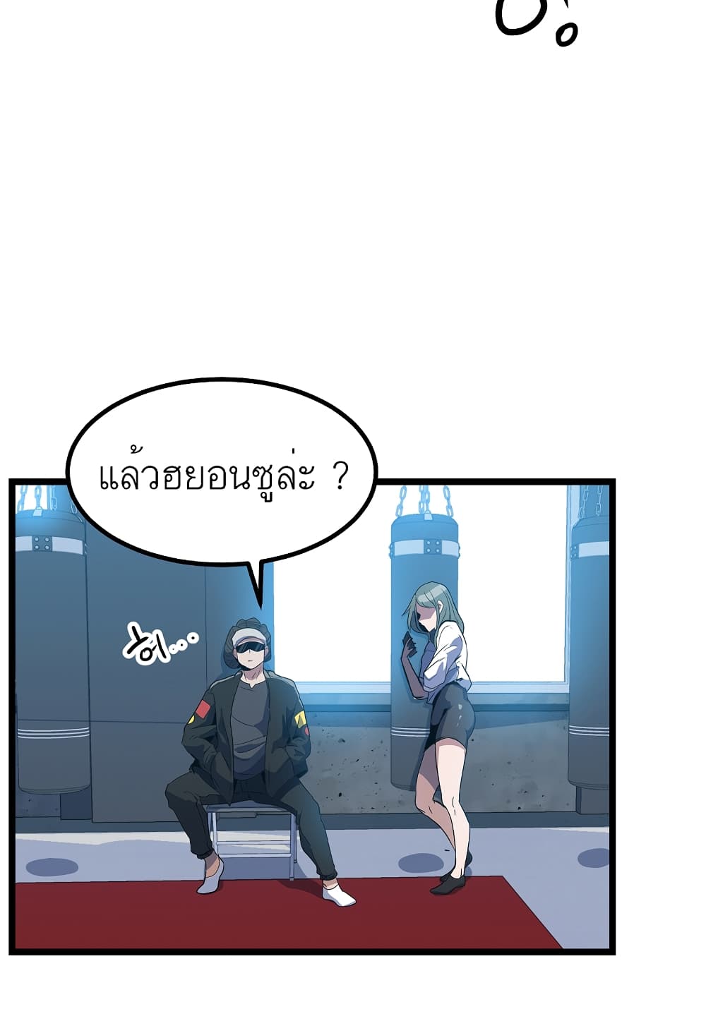 Level Berserker16 (110)
