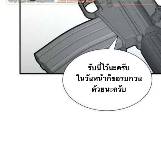 Return Survival41 (31)