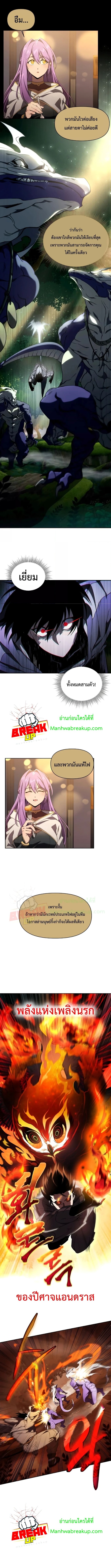 10,000 Years Later15 (4)