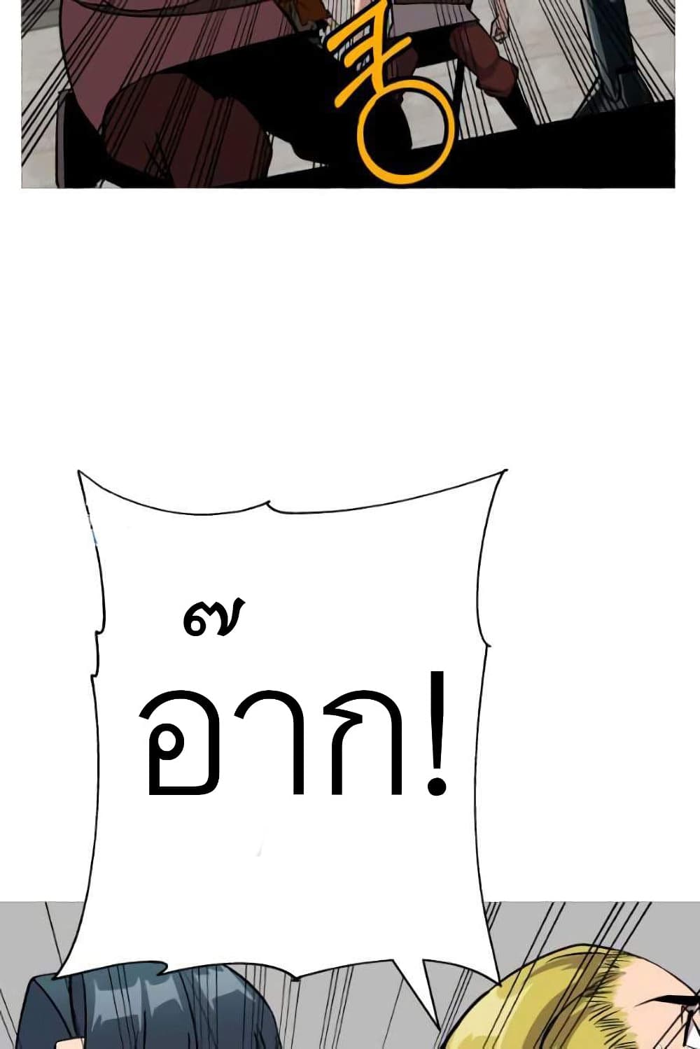 The Story53 (90)