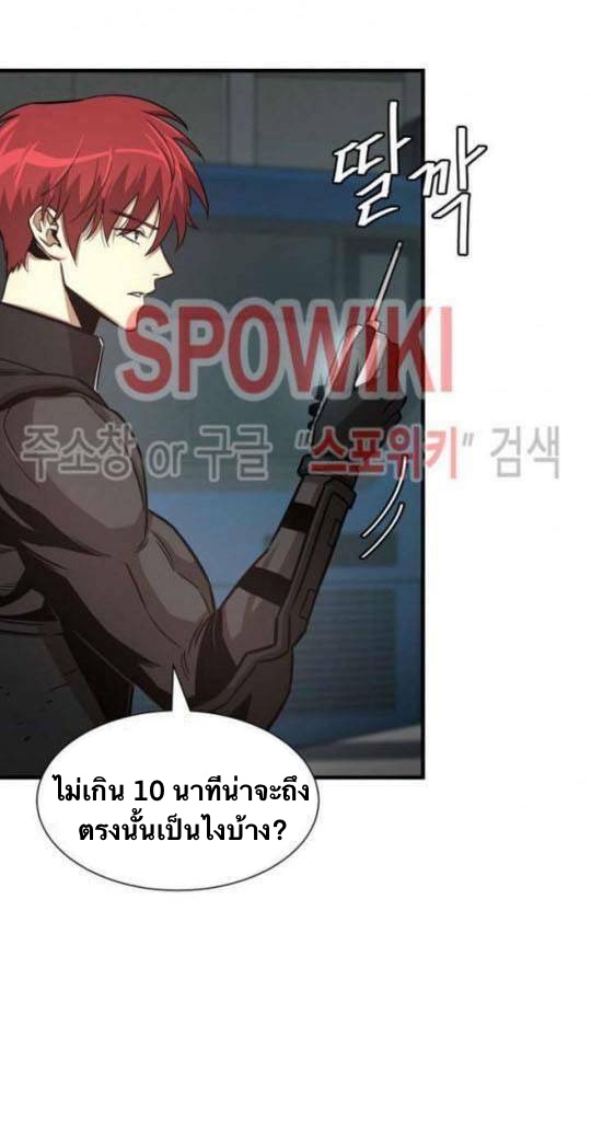 Return Survival44 (43)