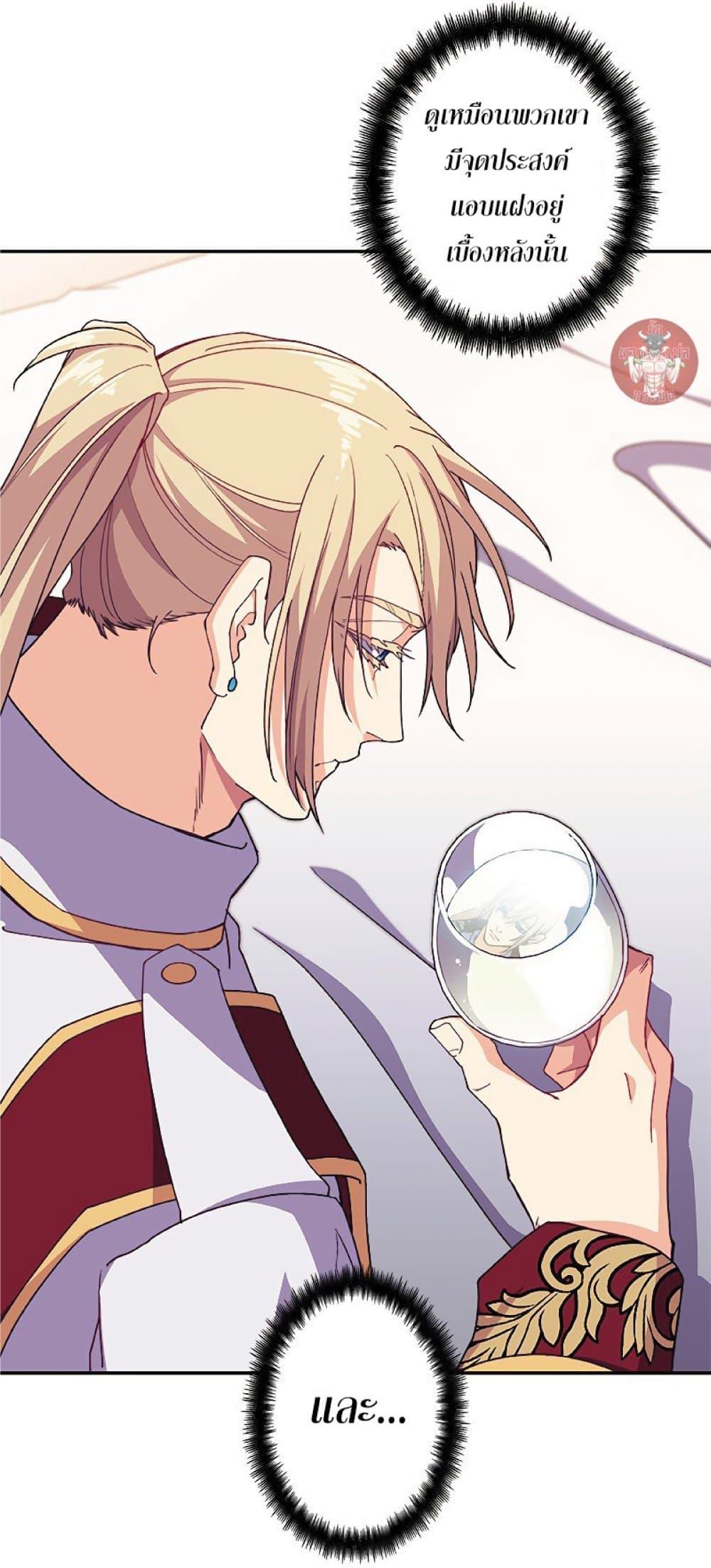 Duke Pendragon 43 047