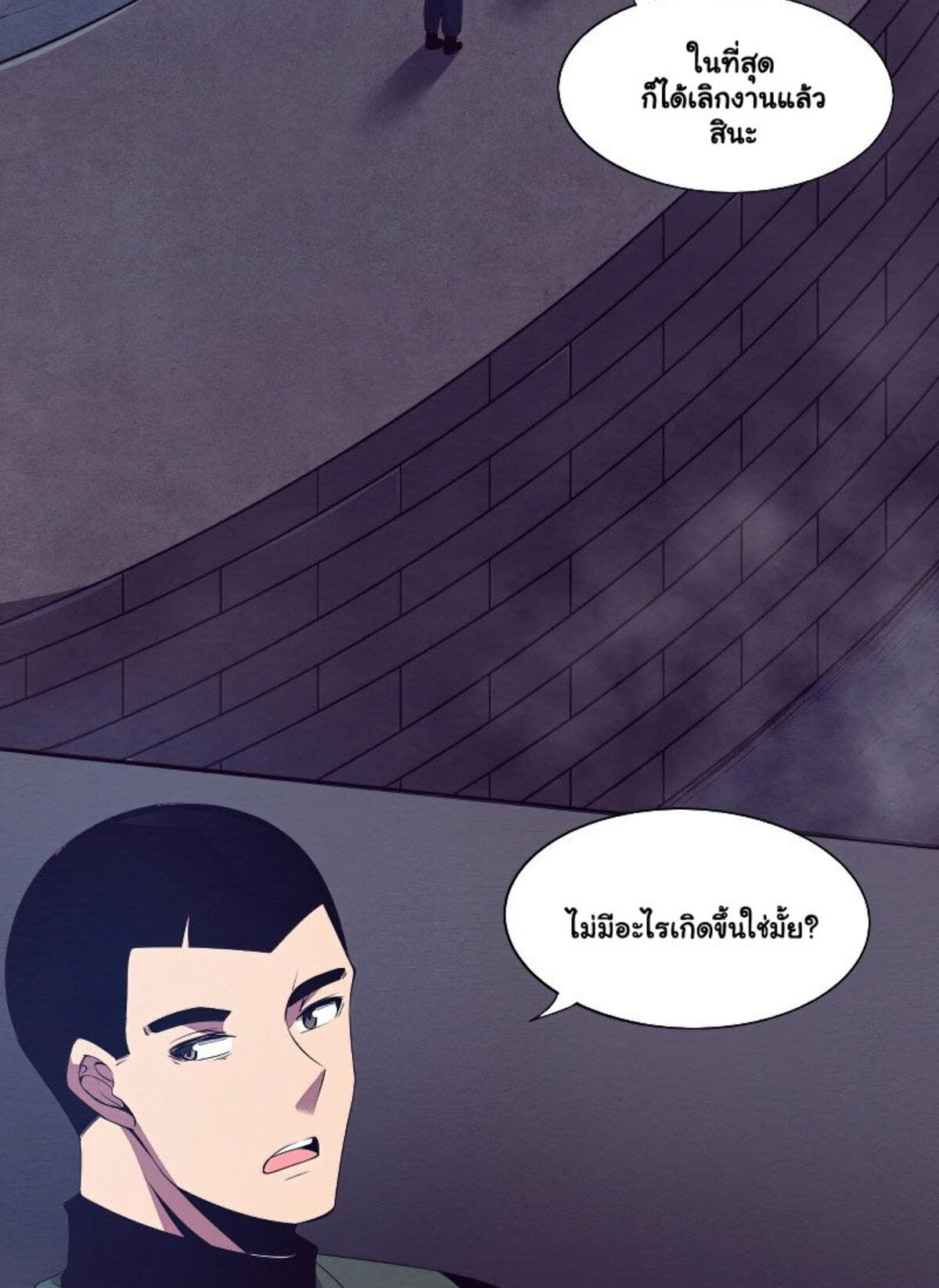 the frenzy of evolution ตอนที่29 52