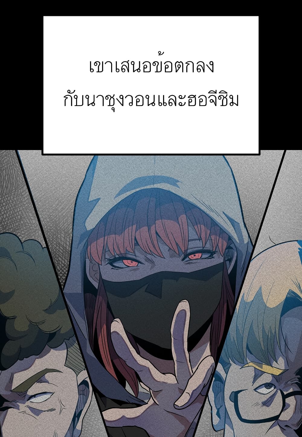 Level Berserker16 (7)