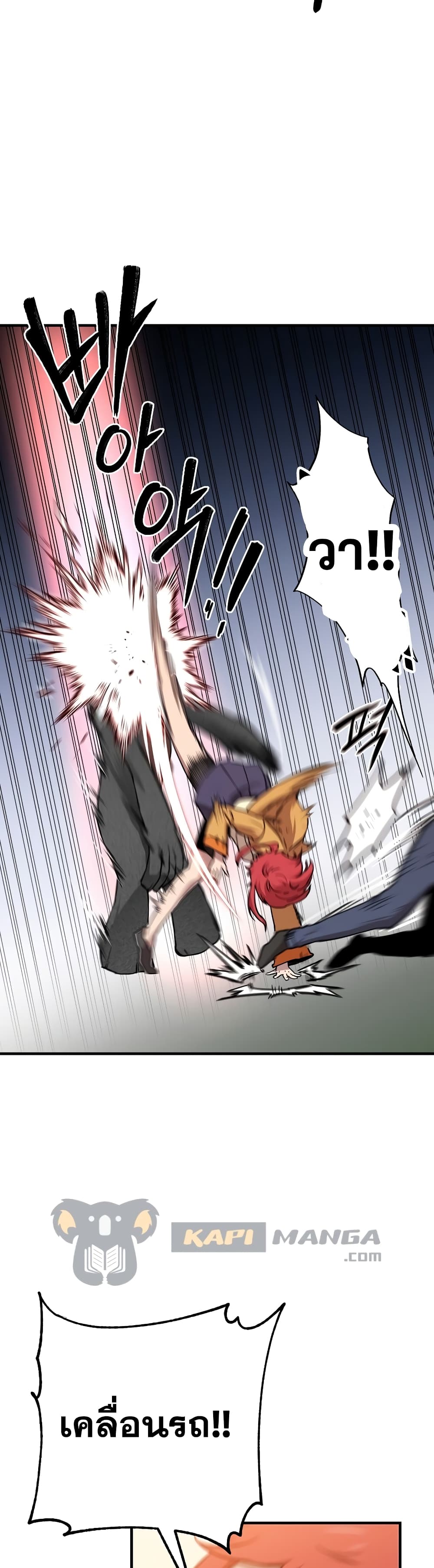 Cursed Manager’s Regression11 (31)