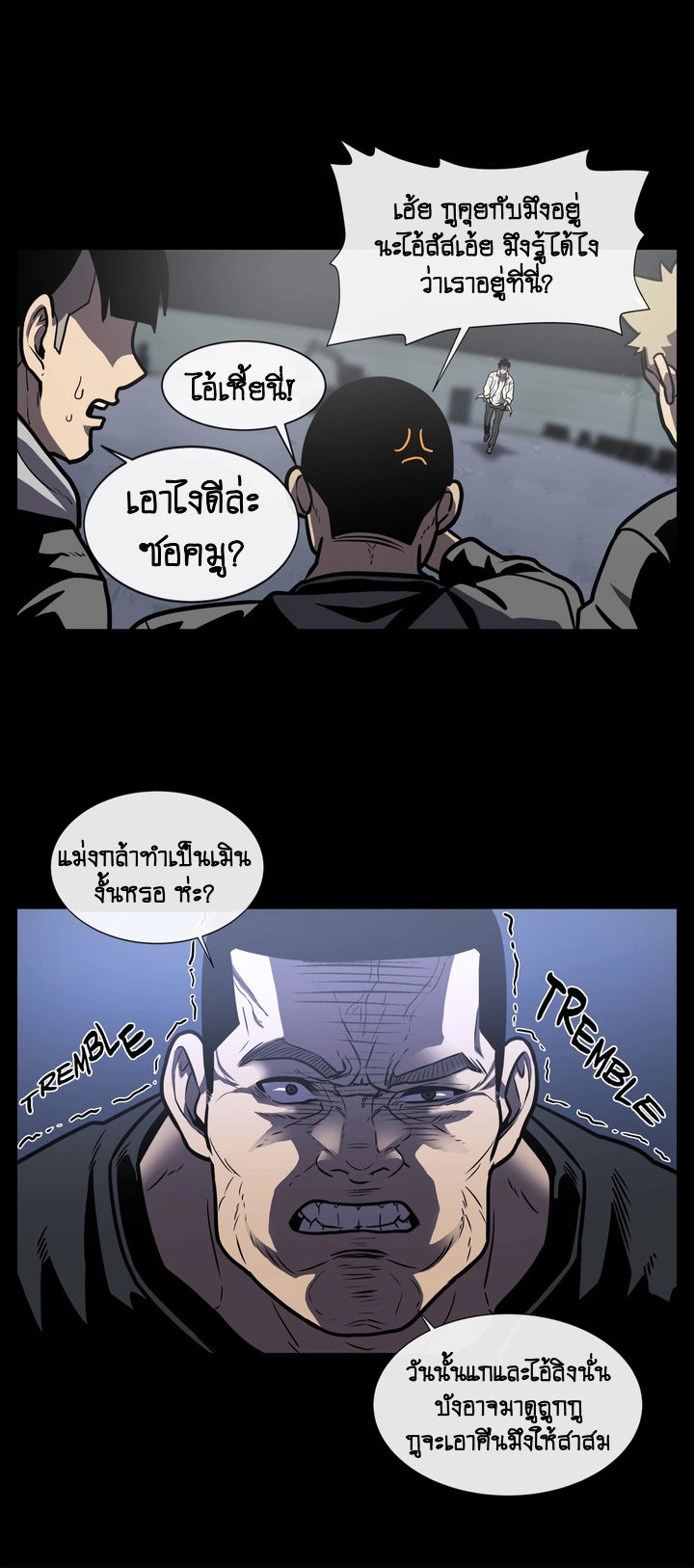 The Devil’s Boy8 (4)