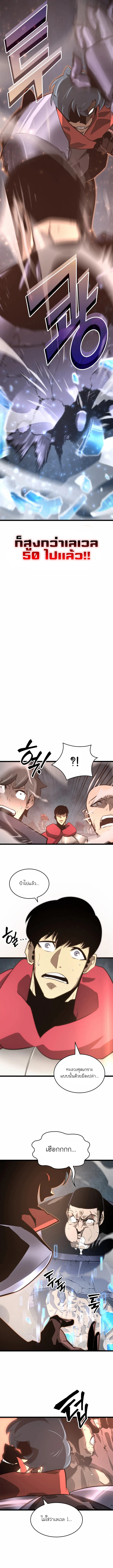 7 14