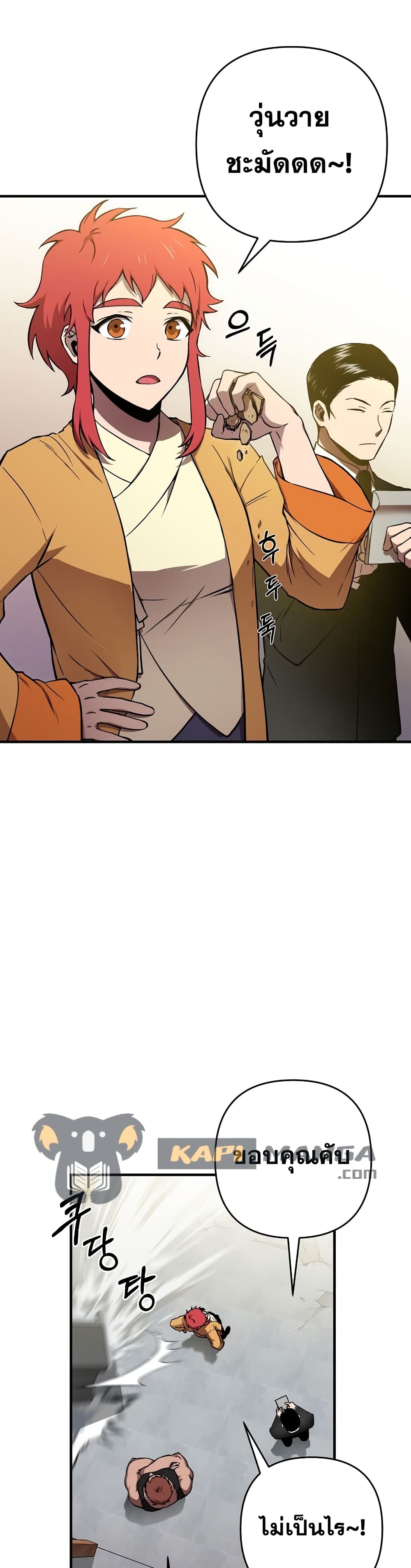 Cursed7 (11)