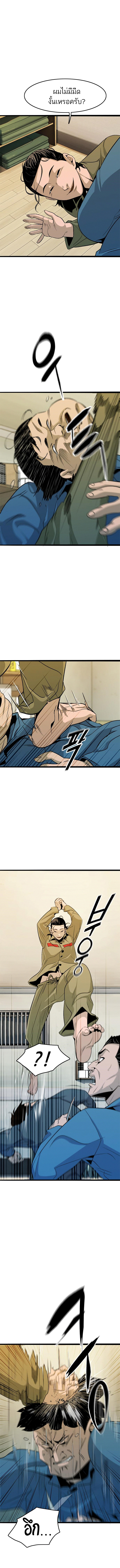 5 06