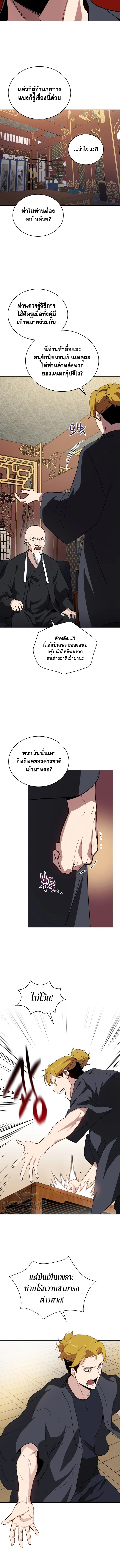 73 10