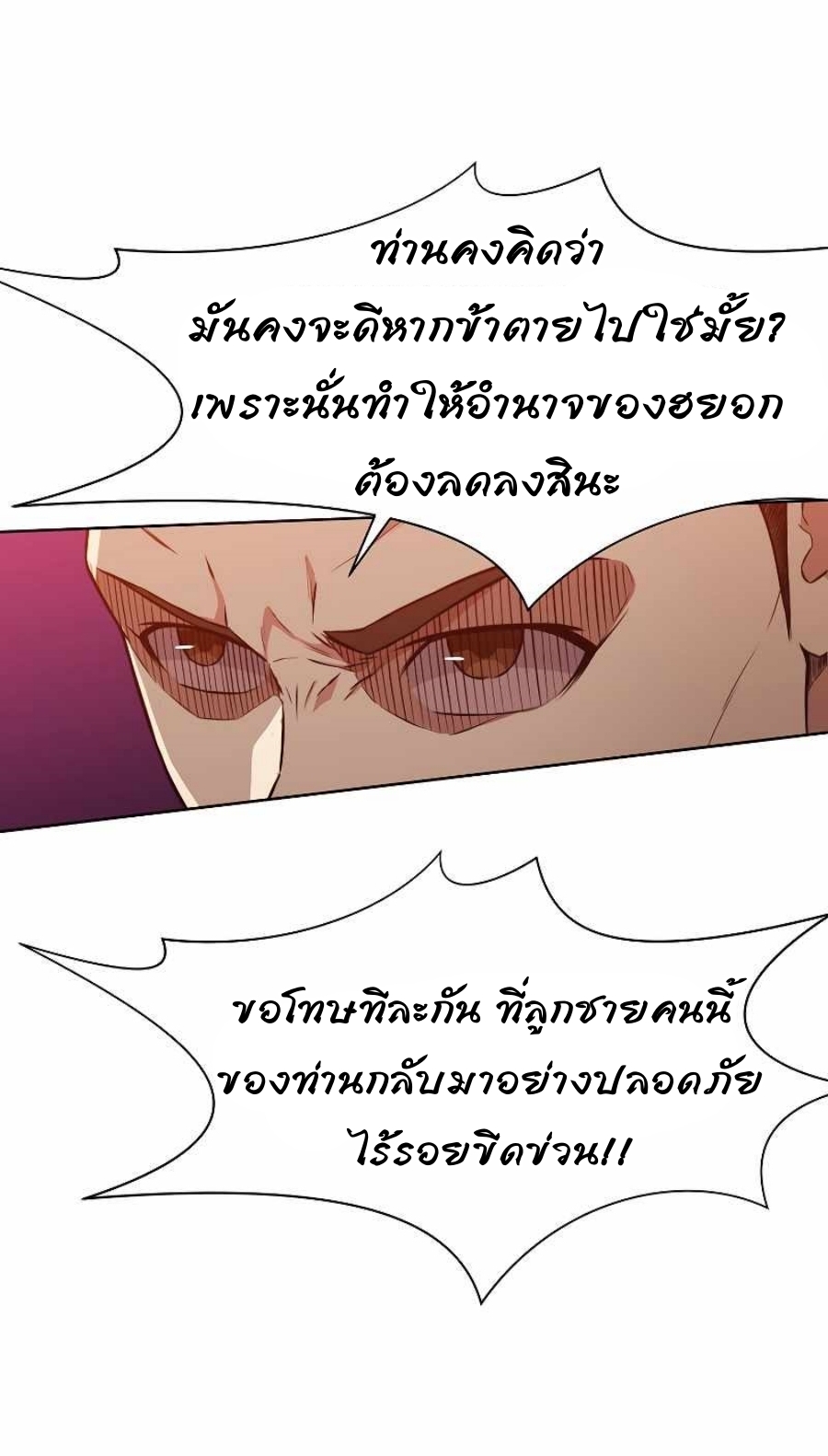 Martial God50 (42)