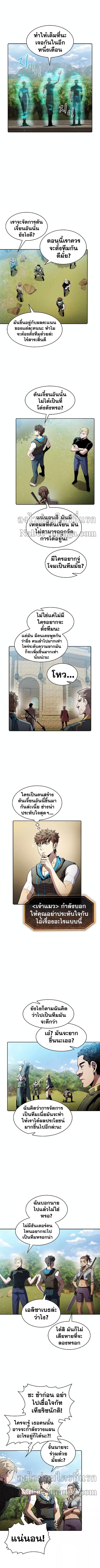 The Constellation65 (6)