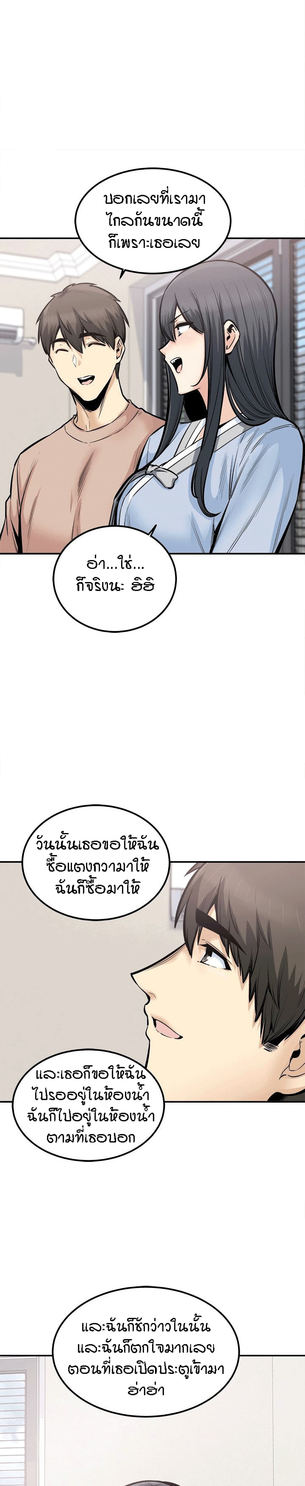 Excuse me103 (20)