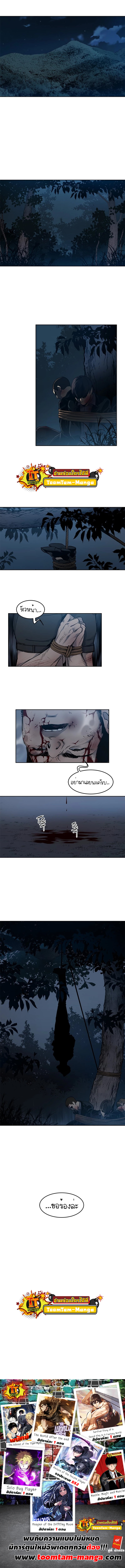 God of Blackfield52 (9)