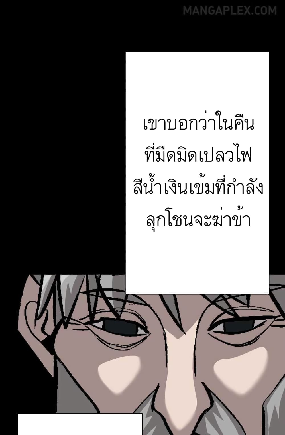 The Story51 (12)