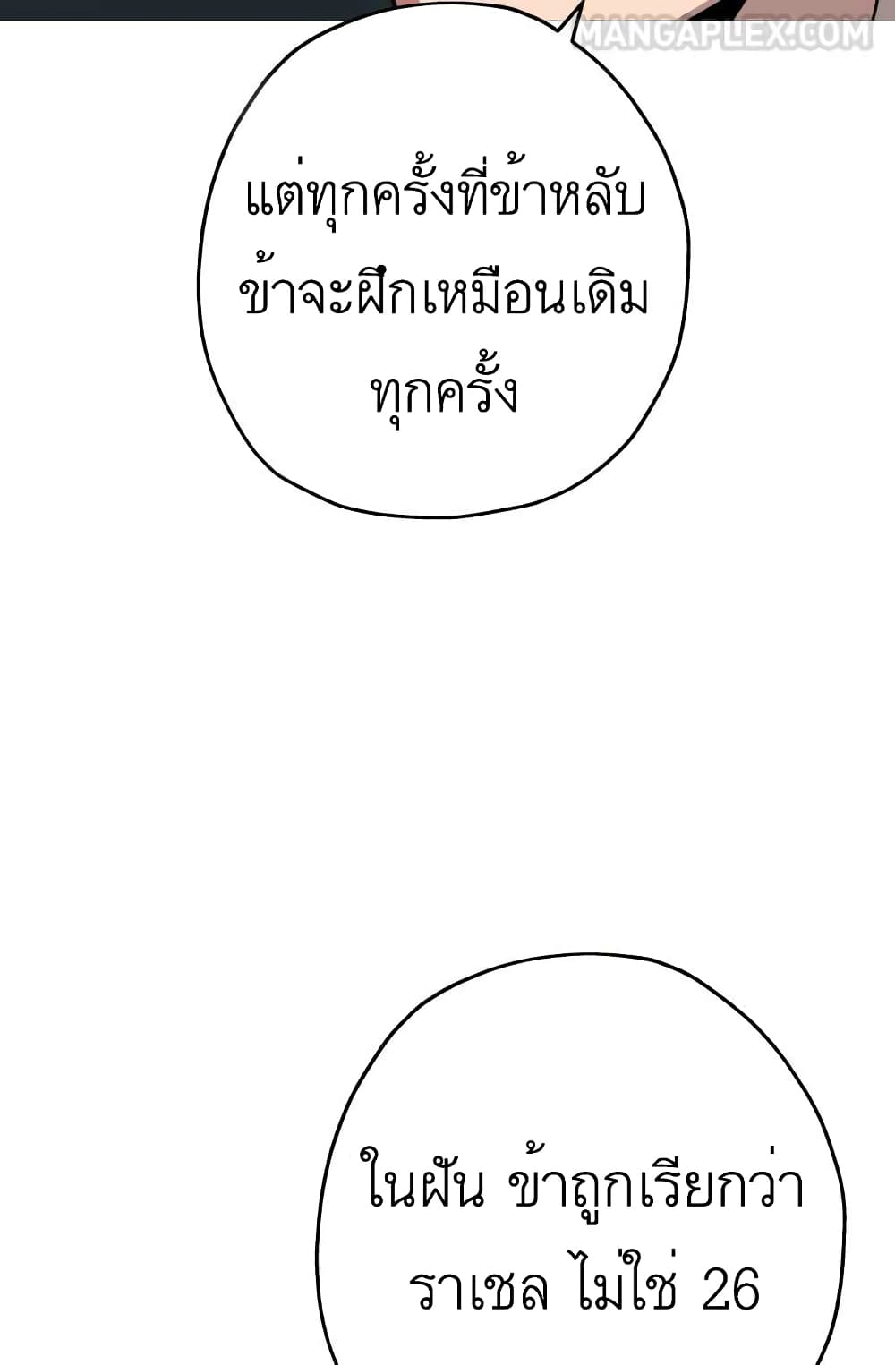 The Story51 (7)