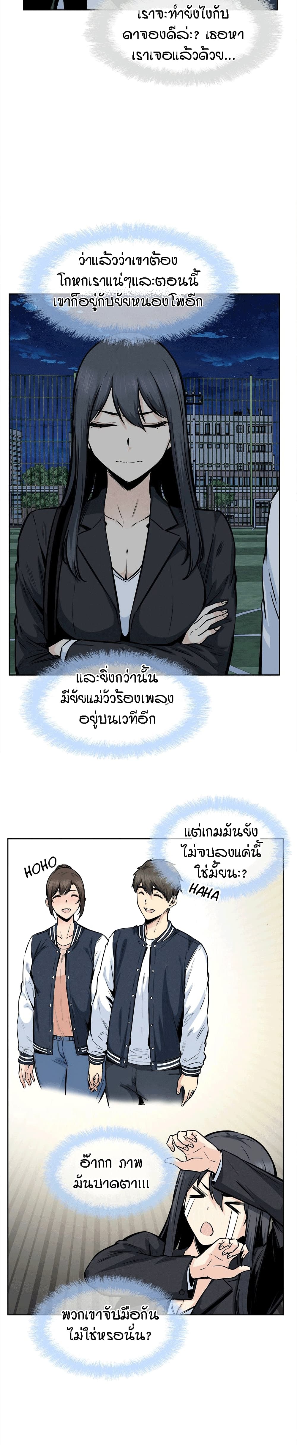 Excuse me, This is my Room92 (5)