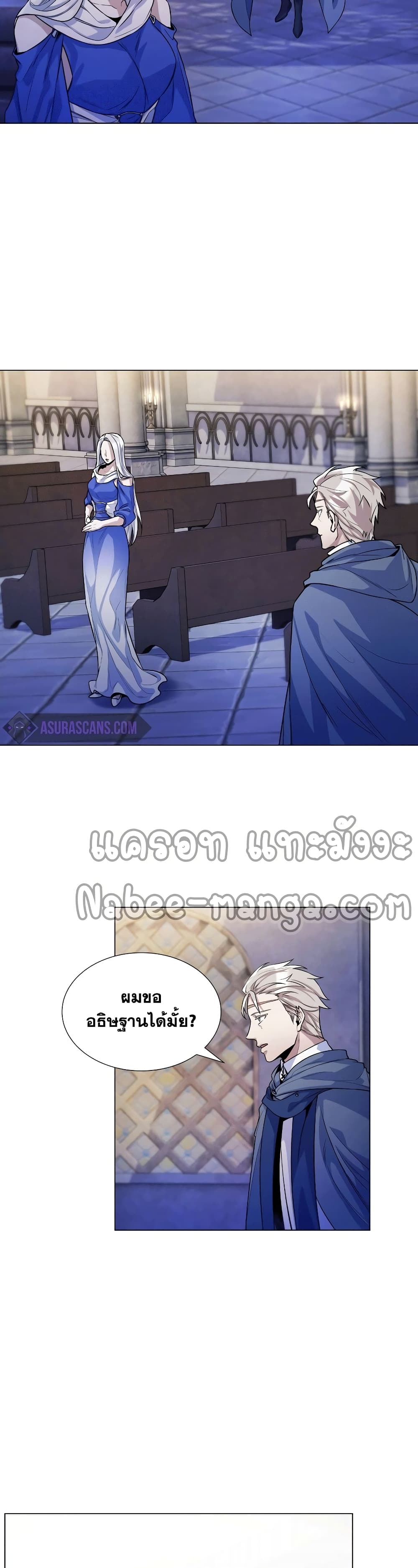 Overbearing Tyrant28 (26)