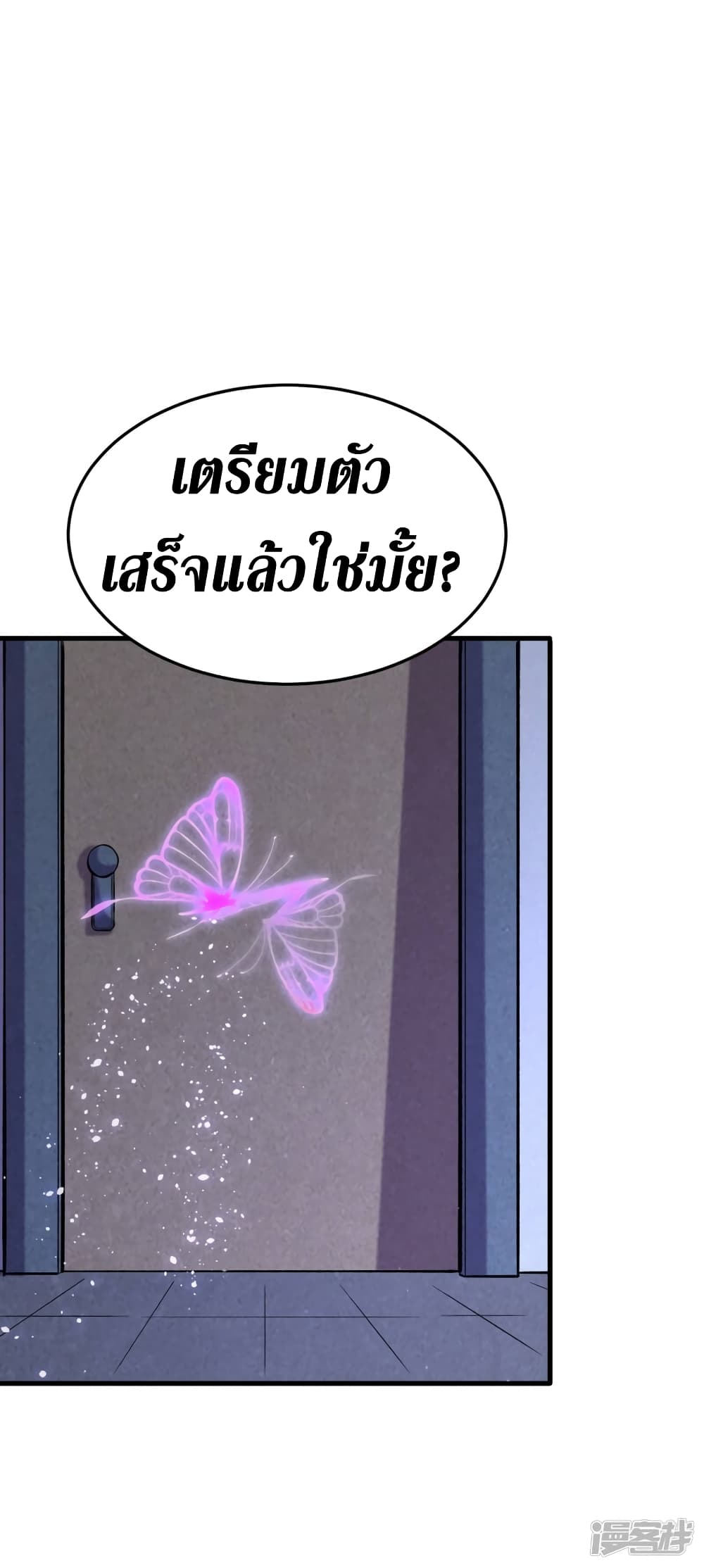 The Last Hero52 (6)