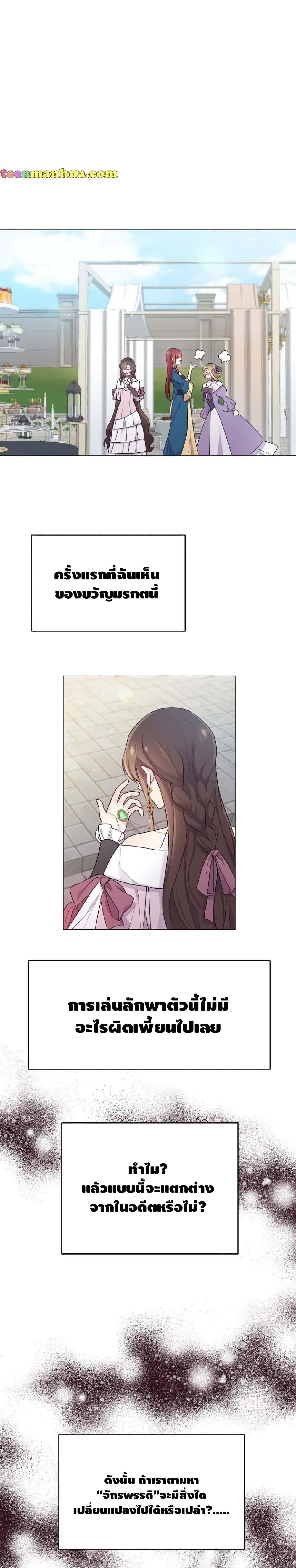 Dangerous Fiancee3 (8)