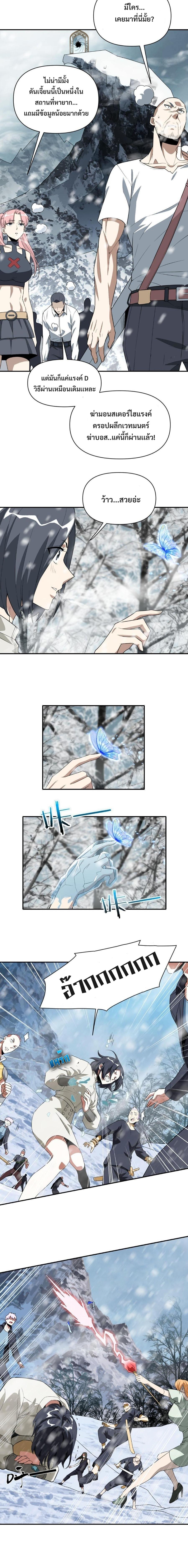 3000 Years6 (8)