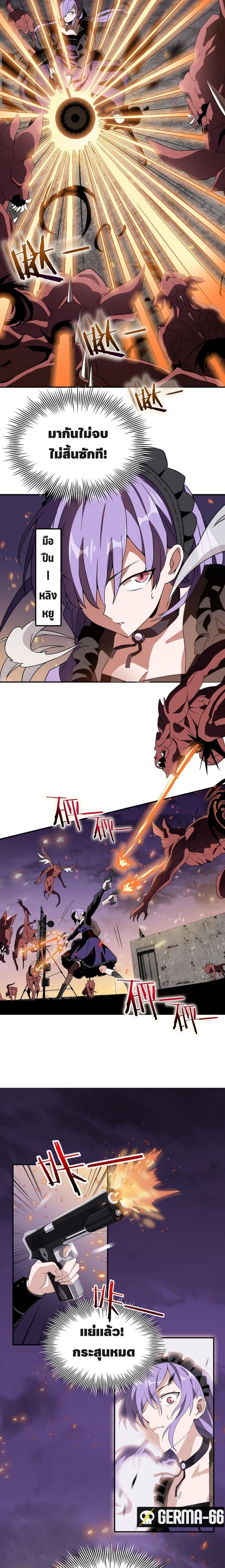 3000 Years1 (27)