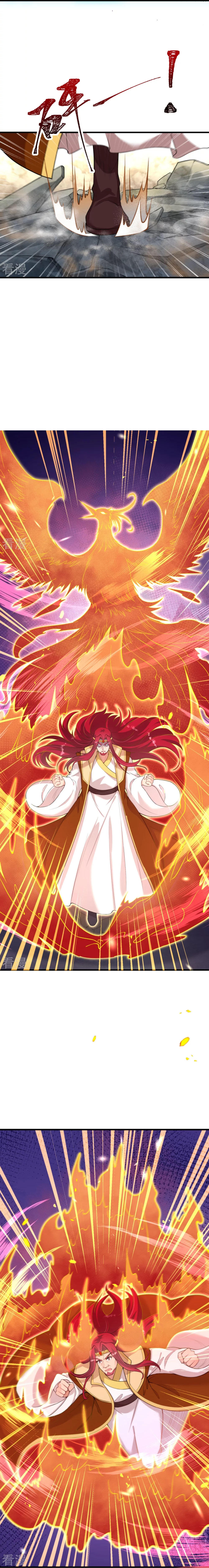Against the Gods อสูรพลิกฟ้า406 (4)