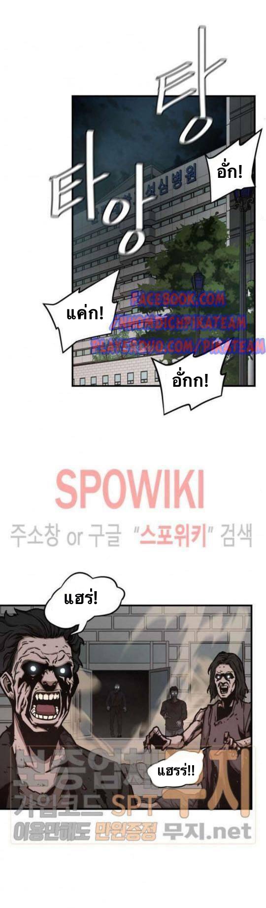 Return Survival44 (9)