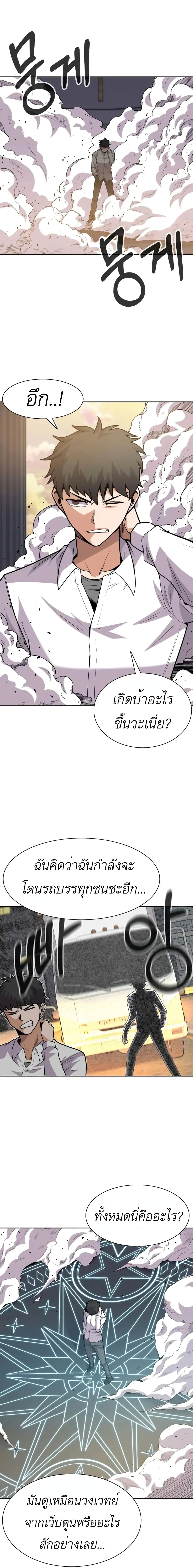 1 25