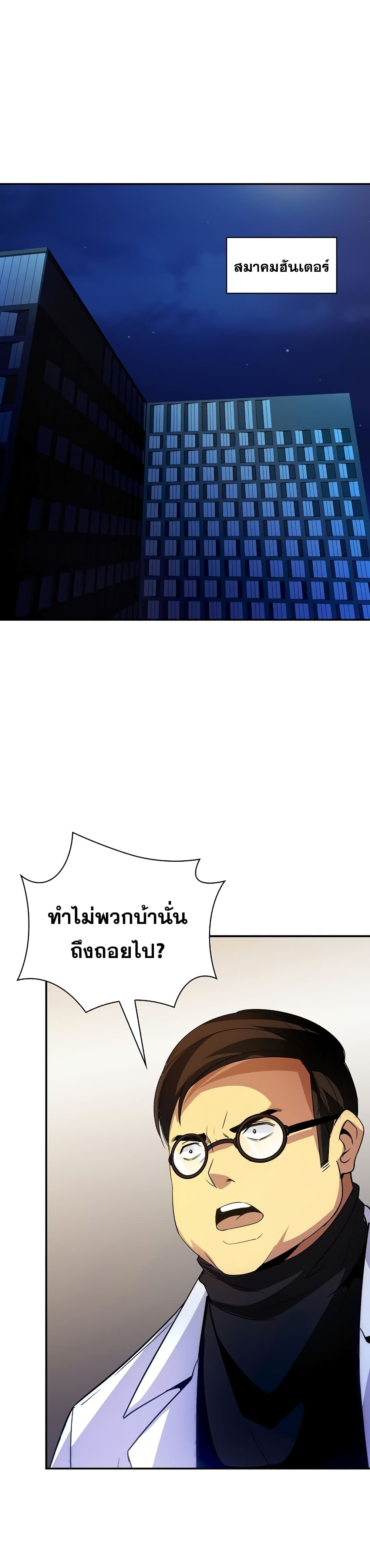 I have an SSS rank22 (15)