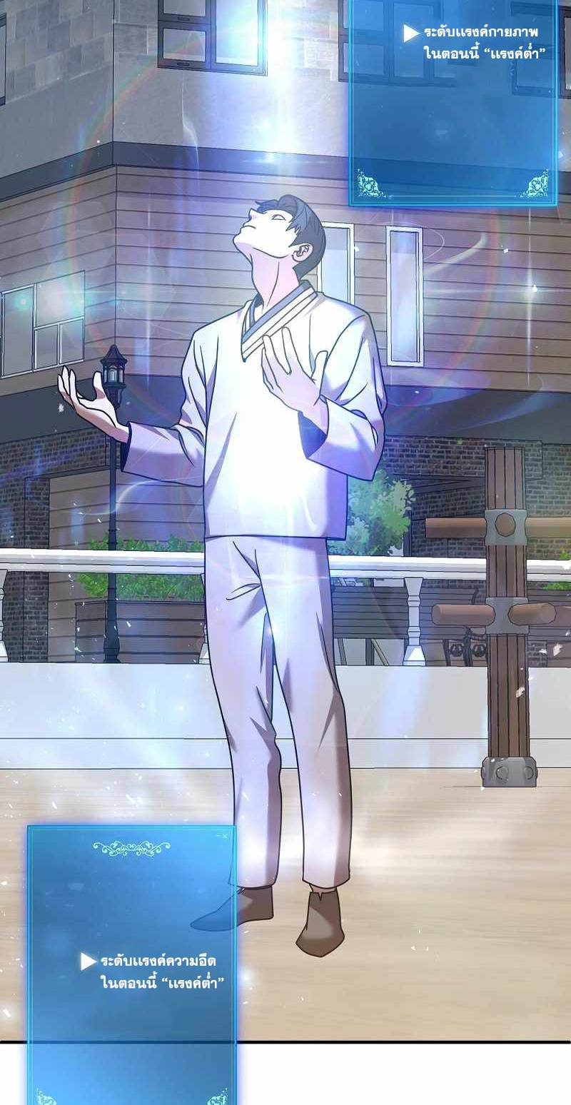 Renowned Family’s Sword Prodigy4 (69)